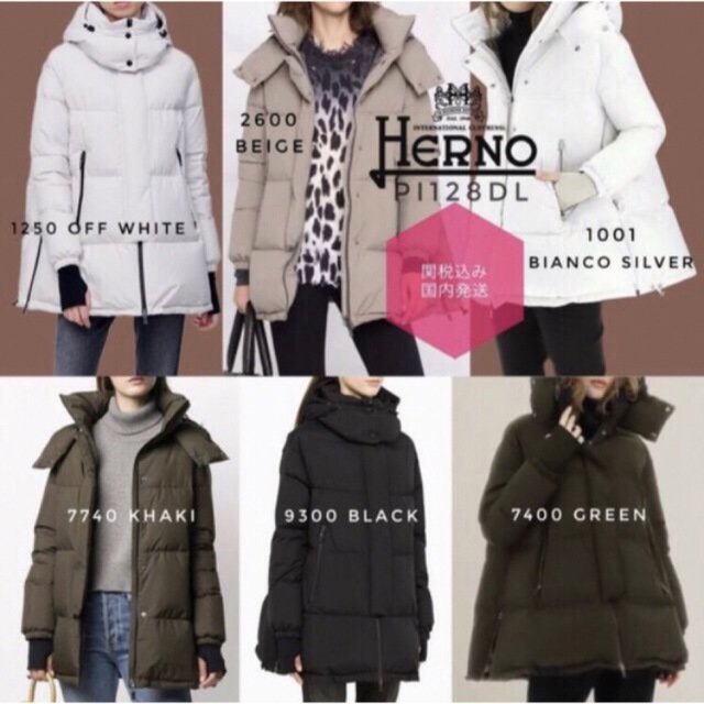 HERNO - Herno PI128DL ヘルノ ラミナー オーバーサイズ Aライン HERNO - Herno PI128DL ヘルノ ラミナー オーバーサイズ Aライン