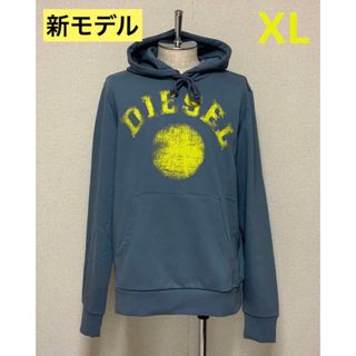 ディーゼル(DIESEL)の洗練されたデザイン　DIESEL　S-GINN-HOOD-K30　XL　正規品(パーカー)