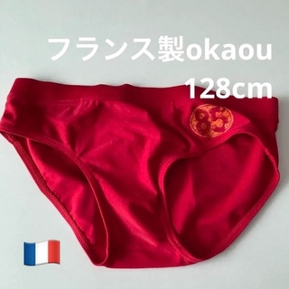 新品未使用【okaou】128cm男の子用水着　フランス製130cm程度(水着)