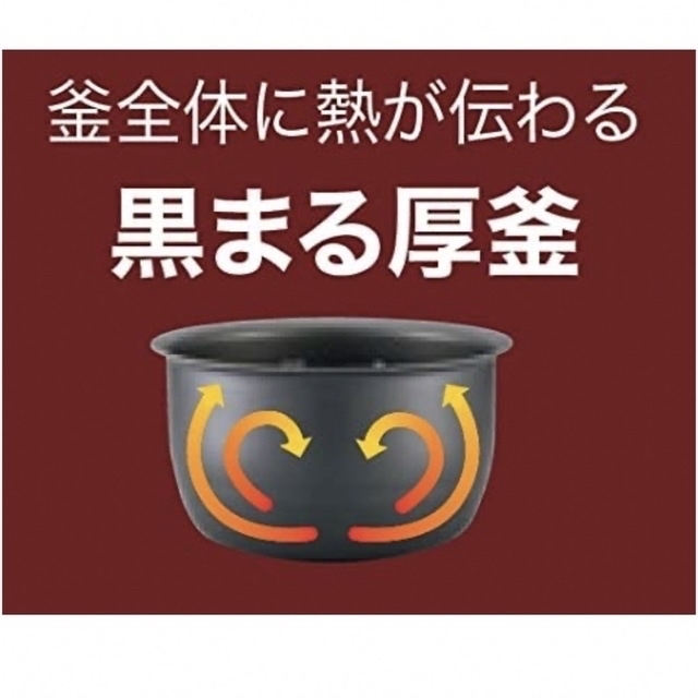 象印(ゾウジルシ)のもふもふ様専用　象印 炊飯器 IH式 極め炊き 1升 ブラウン  スマホ/家電/カメラの調理家電(炊飯器)の商品写真