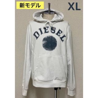 ディーゼル(DIESEL)の洗練されたデザイン　DIESEL　S-GINN-HOOD-K30　XL　正規品(パーカー)