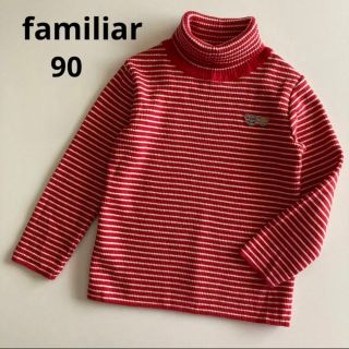 ファミリア 子供 ニット(男の子)(ウール)の通販 88点 | familiarの