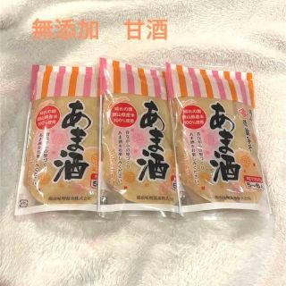 備前味噌　無添加あま酒　3パック　無添加　岡山(調味料)