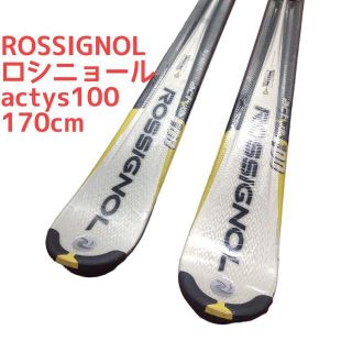 ROSSIGNOL　ロシニョール　actys100 170cm(板)