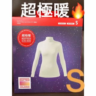 ユニクロ(UNIQLO)のユニクロ　ヒートテックウルトラウォームクルーネックT（超極暖、長袖）(アンダーシャツ/防寒インナー)