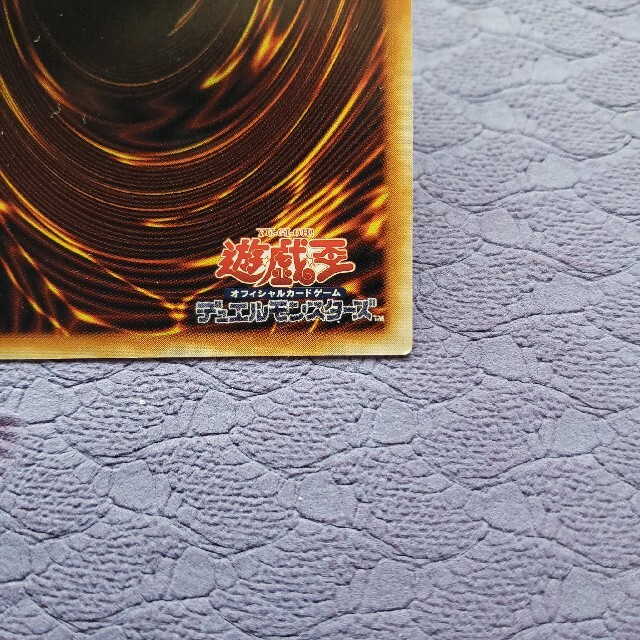 遊戯王(ユウギオウ)の心変わり RB-60 ウルトラレア エンタメ/ホビーのトレーディングカード(シングルカード)の商品写真