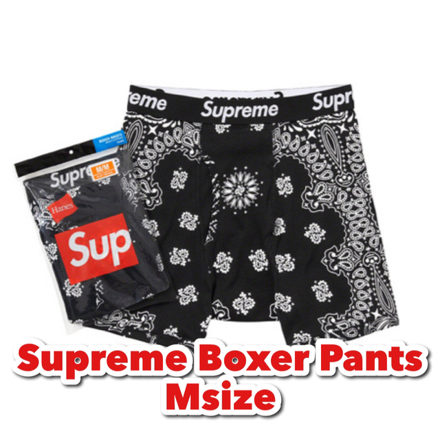 Supreme ペイズリー M シュプリーム ボクサーパンツ