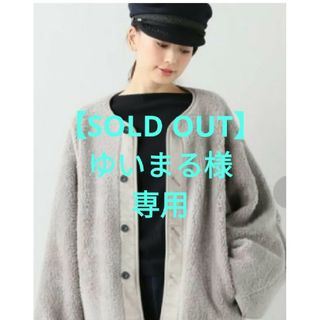 クラネ ミリタリージャケット(レディース)の通販 33点 | CLANEの