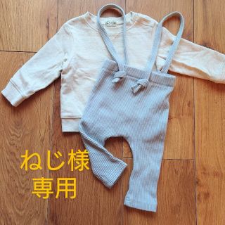 【ねじ様専用】サスペンダー スパッツ サロペット ズボン ベビー 70(パンツ)