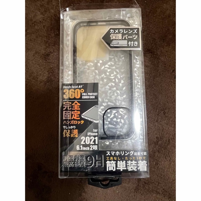 HASH FEAT.#F HF-AGEI13-01SV iPhone13/13p スマホ/家電/カメラのスマホアクセサリー(モバイルケース/カバー)の商品写真