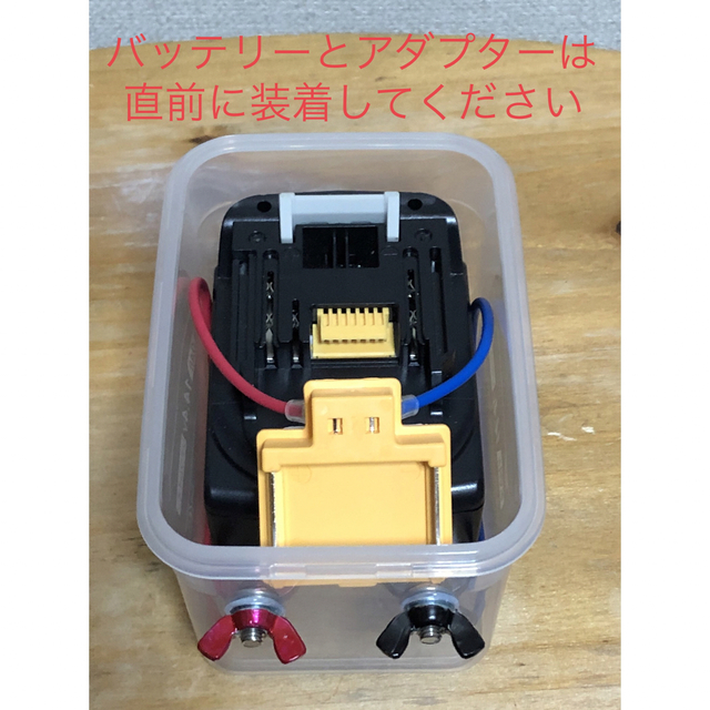 電動リールバッテリーボックスセット マキタ 14.4V専用 6000mAh