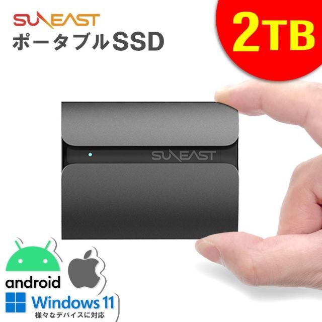 SUNEAST SSD 外付け 2TB USB　SE-PSSD01AC-02TBPC/タブレット