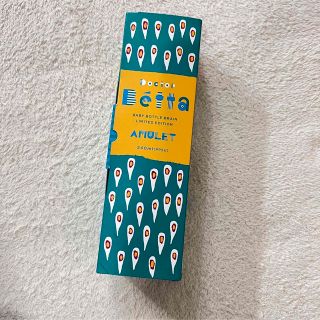 ベッタ(VETTA)の✨未使用✨ ドクターベッタ哺乳びん ブレイン AMULET BOTTLE(哺乳ビン)