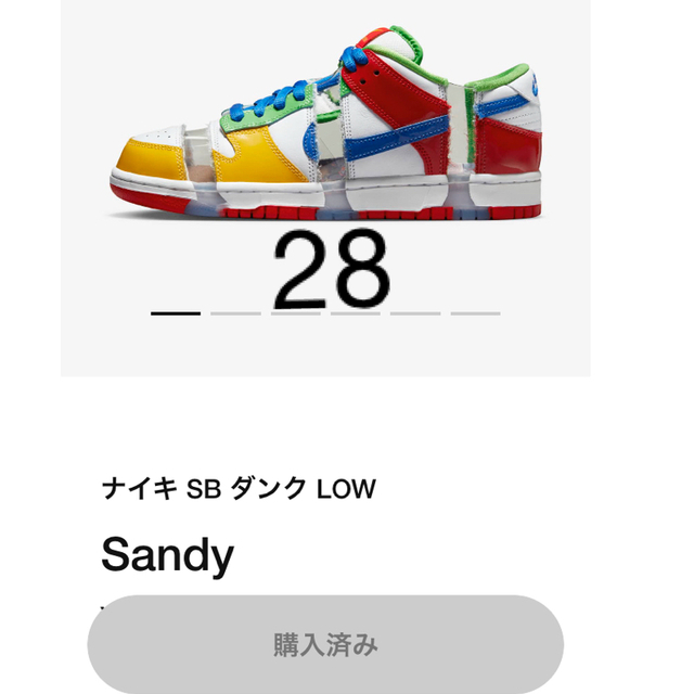 NIKE(ナイキ)のNike SB Dunk Low "Sandy"  28cm メンズの靴/シューズ(スニーカー)の商品写真