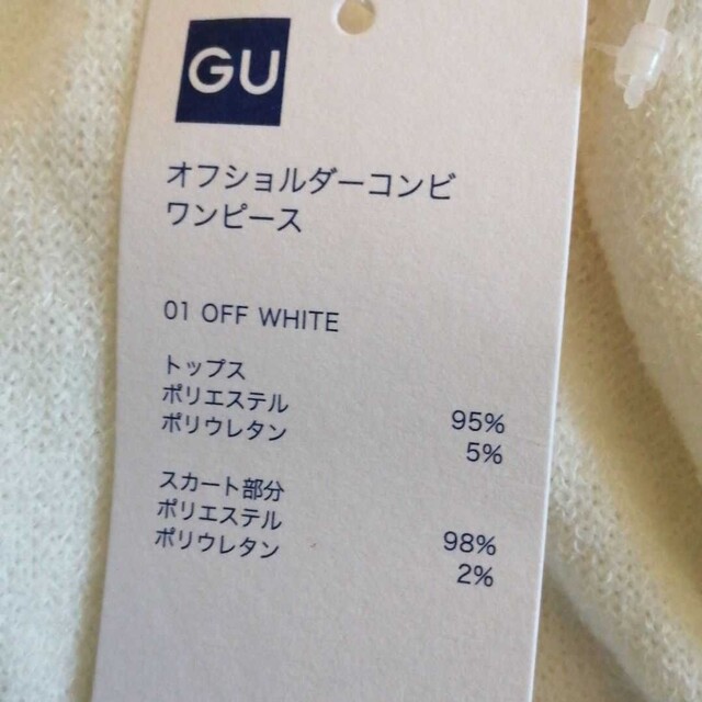 GU(ジーユー)のGU　ワンピース レディースのワンピース(ミニワンピース)の商品写真