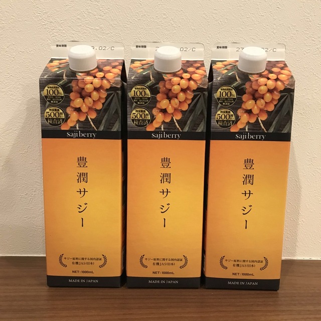 届いたばかり】 サジー 豊潤サジー 1000ml 3本 - 健康食品