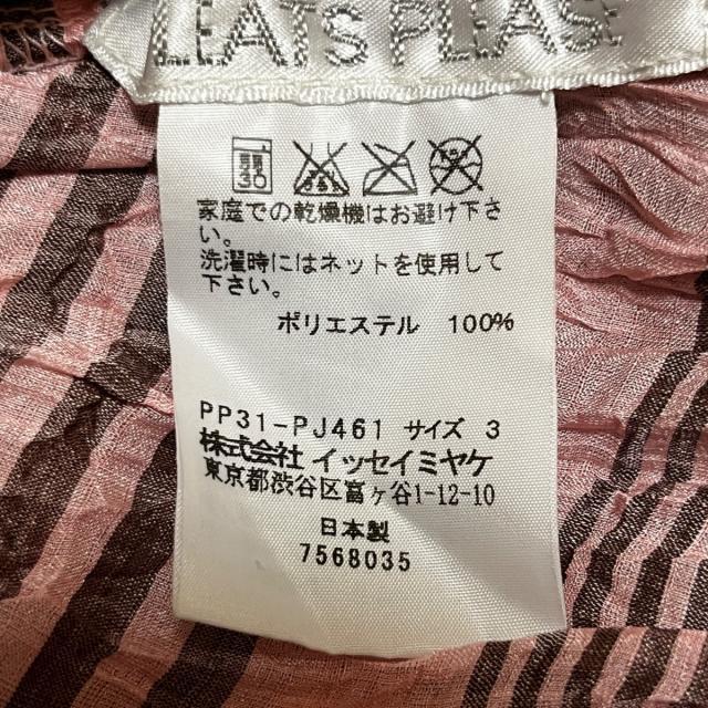 イッセイミヤケ プリーツプリーズ ワンピース サイズ 公式に取扱