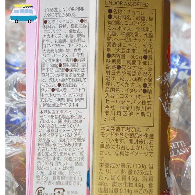 Lindt(リンツ)のホワイトチョコレート  60個  リンツ  リンドールチョコレート  コストコ 食品/飲料/酒の食品(菓子/デザート)の商品写真