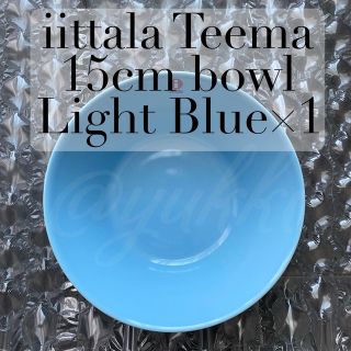 イッタラ(iittala)のイッタラ ティーマ 15cm ボウル ライトブルー 1枚(食器)