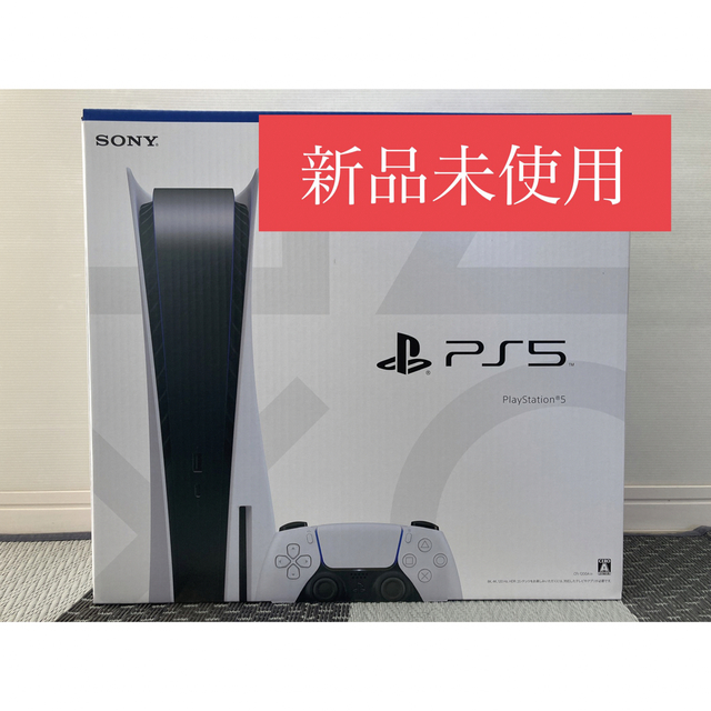 PS5 本体 ディスクドライブ搭載 CFI-1200A01 プレイステーション5