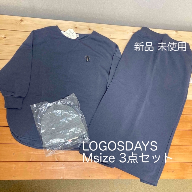 LOGOS(ロゴス)の【新品 未使用】LOGOS DAYS ロゴスデイズ セットアップ ニット帽 M レディースのトップス(トレーナー/スウェット)の商品写真