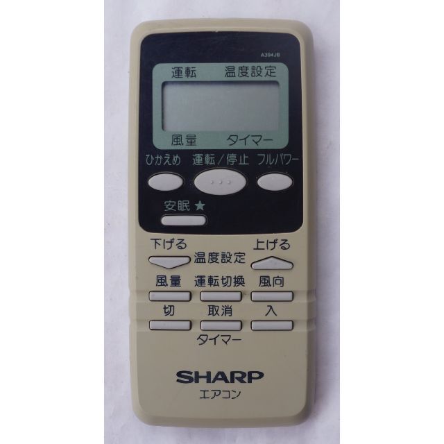 SHARP(シャープ)のシャープ SHARP エアコン リモコン A394JB ( #208 ) スマホ/家電/カメラの冷暖房/空調(エアコン)の商品写真