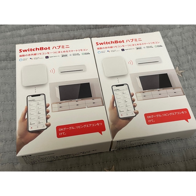 ハブミニSwitch Bot(スマートリモコン)2個セット