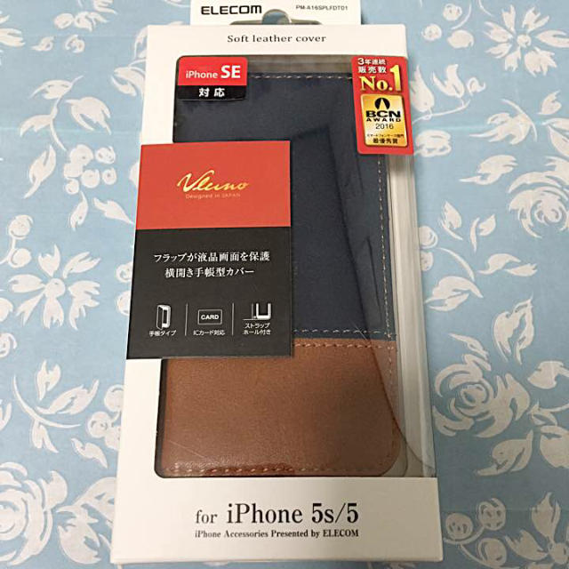 ELECOM(エレコム)のiPhone5s iPhoneSE ケース 手帳型 紺茶 バイカラー  スマホ/家電/カメラのスマホアクセサリー(iPhoneケース)の商品写真