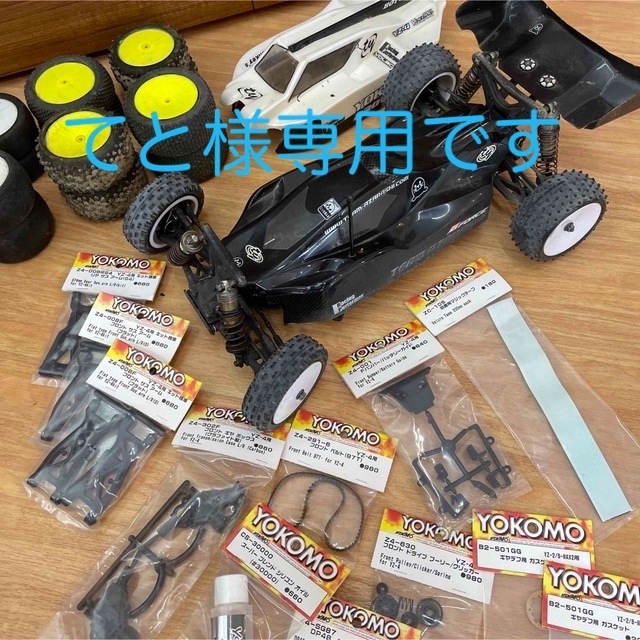 YOKOMO YZ-4 ヨコモハイエンド4WD YOKOMO YZ-4 ヨコモハイエンド4WD