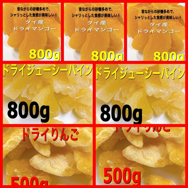 ドライフルーツ7点 | me.com.kw