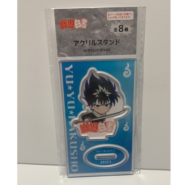 ★幽遊白書　ミニアクリルスタンド　蔵馬　飛影　妖狐　セリア　 エンタメ/ホビーのアニメグッズ(その他)の商品写真