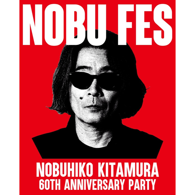 UNDERCOVER(アンダーカバー)の【限定品】NOBUFES／HYSTERIC GLAMOUR北村信彦還暦祝Tシャツ メンズのトップス(Tシャツ/カットソー(半袖/袖なし))の商品写真