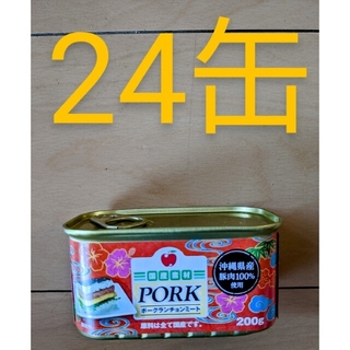ポークランチョンミート　スパム　沖縄コープ　24缶(缶詰/瓶詰)