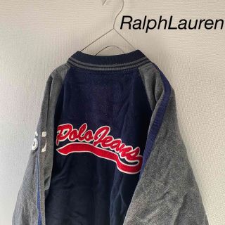 ポロラルフローレン(POLO RALPH LAUREN)のレアRalphLaurenラルフローレンスタジャンxlメンズ長袖ネイビーアウター(スタジャン)