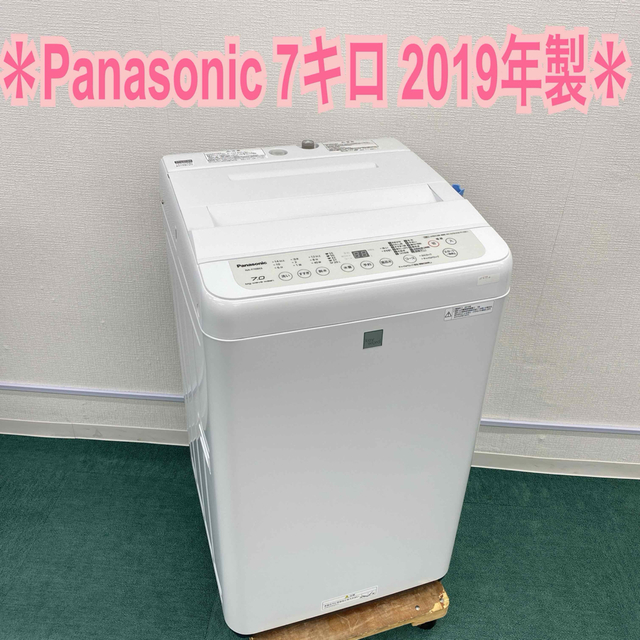 パナソニック7キロ全自動洗濯機 umbandung.ac.id パナソニック7キロ全自動洗濯機 umbandung.ac.id