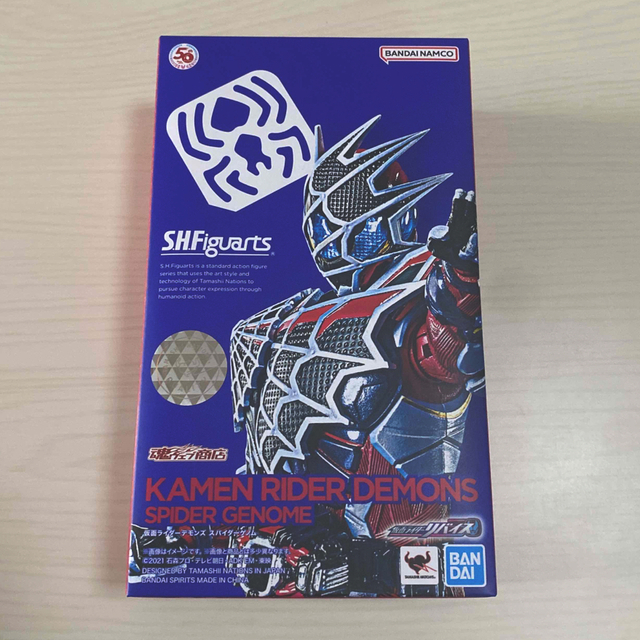 S.H.Figuarts仮面ライダーデモンズ　スパイダーゲノム 【開封品】