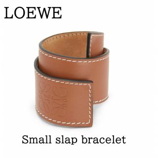 ロエベ(LOEWE)のLOEWE スラップ ブレスレット スモール  (ブレスレット/バングル)