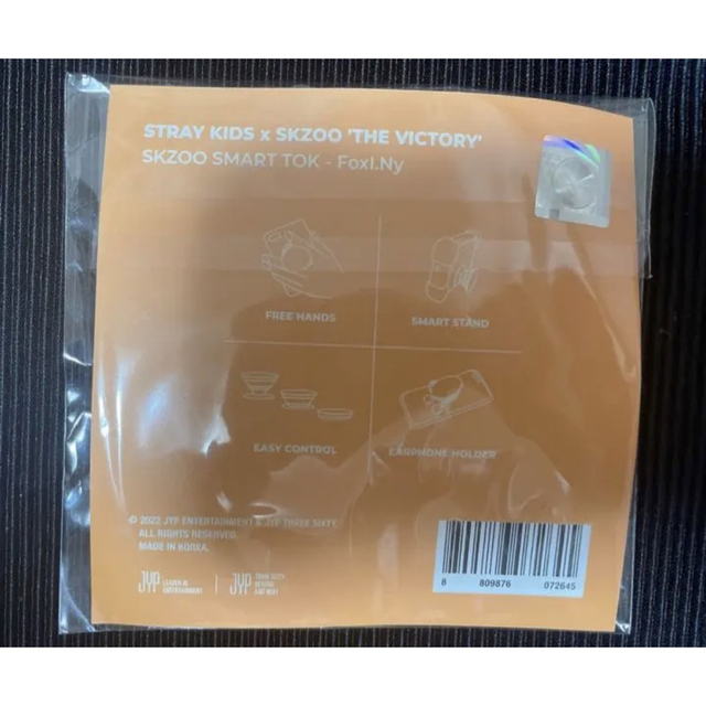 安心発送】 StrayKids SKZOO スマホグリップ 韓国 江南 Leebit