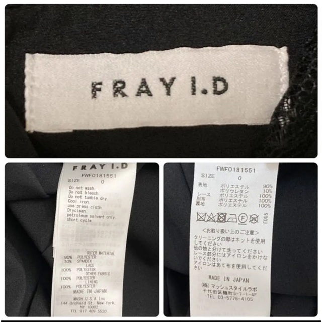 未使用 FRAY I.D タグ付き 上品なAライン ワンピース