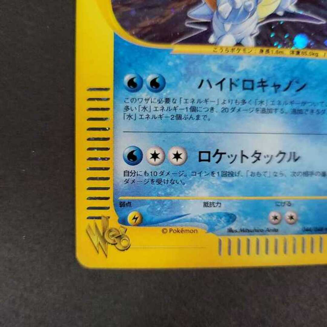 わるいカメックス ポケモンカードWEB | gulatilaw.com