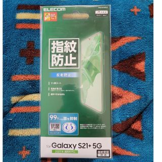 エレコム(ELECOM)のGalaxy　s21+5Gフィルム　日本製(保護フィルム)