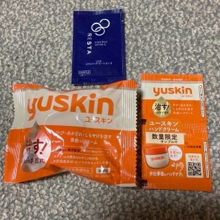 ユースキン(Yuskin)のユースキン　ハンドクリーム／ロート製薬　リスタ　ステムリッチローション(ハンドクリーム)