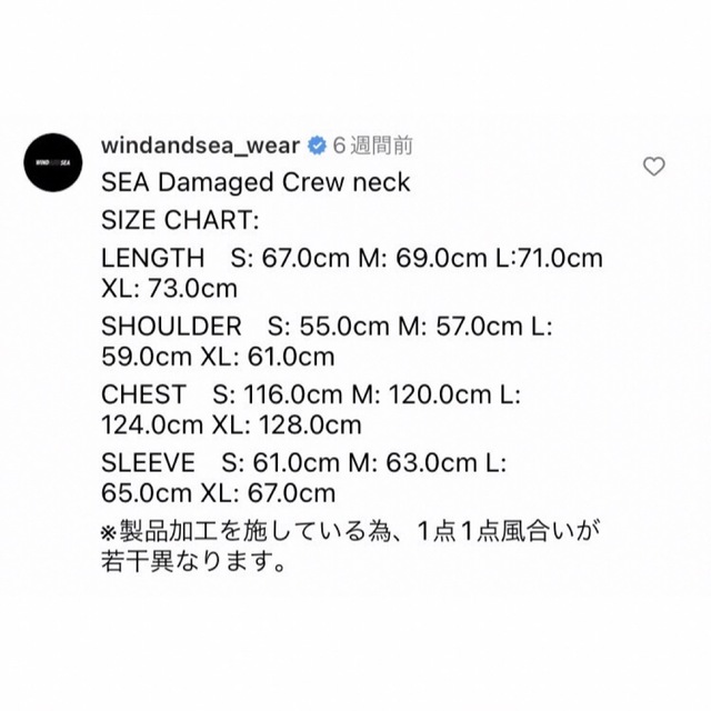 名作 WINDANDSEA AND SEA Damaged CREW WIND Crew DAMAGED neck SEA