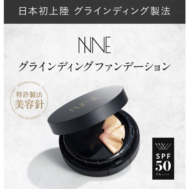 新品】NNE グラインディングファンデーション SPF50 ケース+レフィルの ...