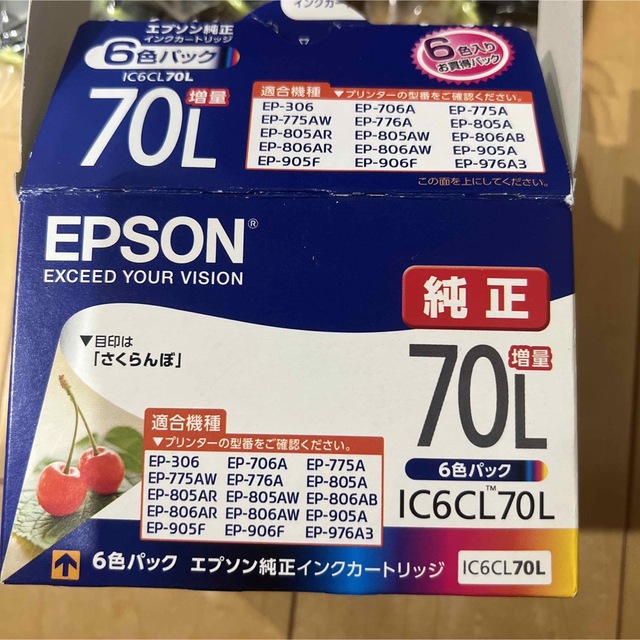 激安☆超特価 EPSON IC6CL70