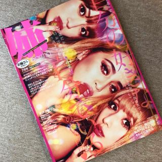 姉ageha 2019年7月号(ファッション)