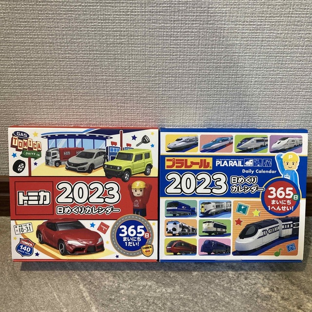 Takara Tomy - 【新品未開封】トミカ プラレール 日めくりカレンダー