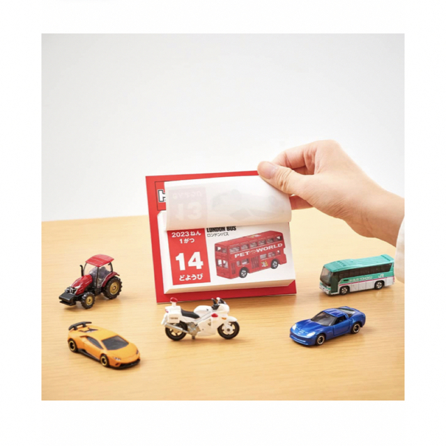 Takara Tomy - 【新品未開封】トミカ プラレール 日めくりカレンダー
