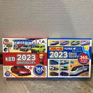 タカラトミー(Takara Tomy)の【新品未開封】トミカ　プラレール　日めくりカレンダー　2023 　卓上カレンダー(カレンダー/スケジュール)