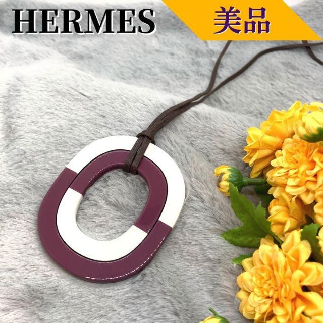 美品】エルメス イスム バッファローホーン ネックレス | beltone.sg